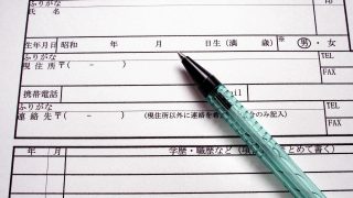 就労移行支援施設に行きました